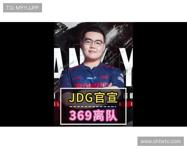 英雄联盟心理素质分析JDG战队排名第六的原因探讨