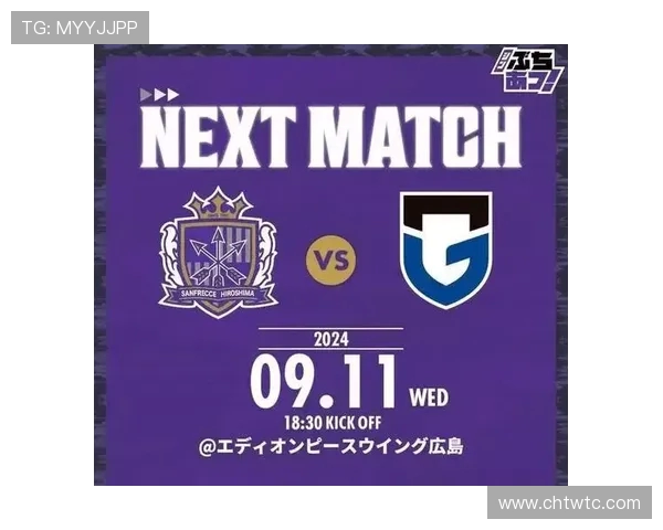 清水鼓动与钢巴对决分析及胜负推荐解析