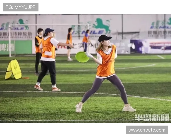 南京飞盘队的节奏变革引发热议探索新风潮与团队精神的结合