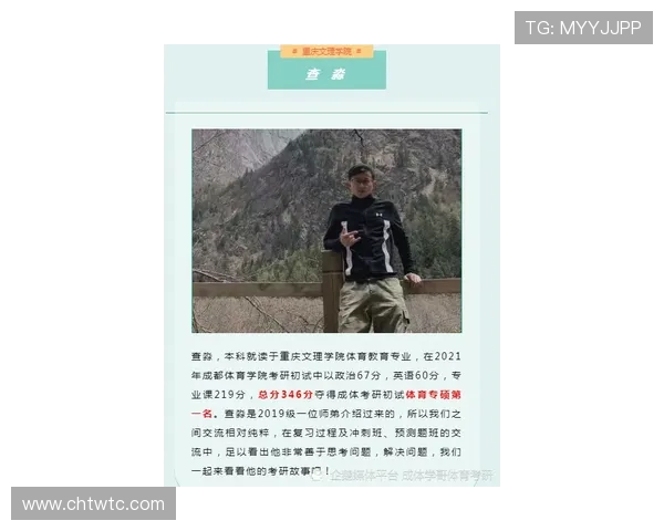 极限运动的成功秘笈李磊分享他的心路历程与经验教训