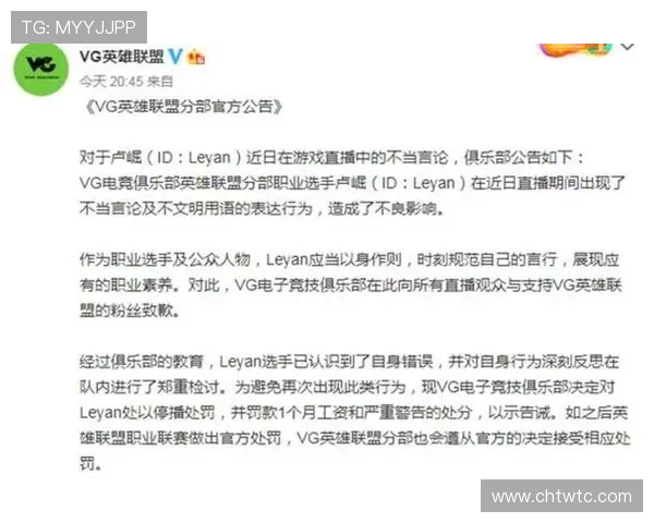 王者荣耀战术解析：TES盯防策略的深度剖析与应用